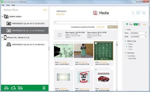 download-explorer-whatsapp-forensic-portable
