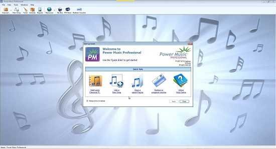 power-music-portable